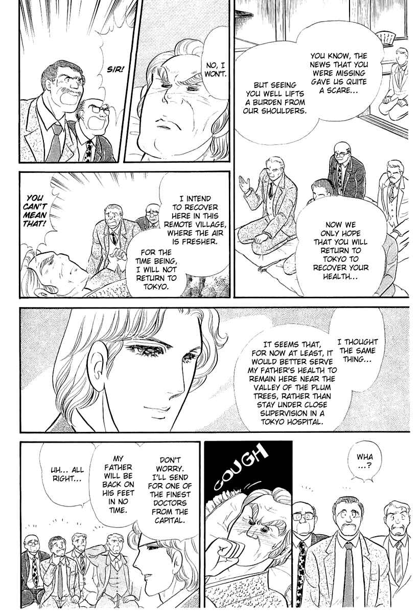 Page 19 Chapter 206 Glass Mask