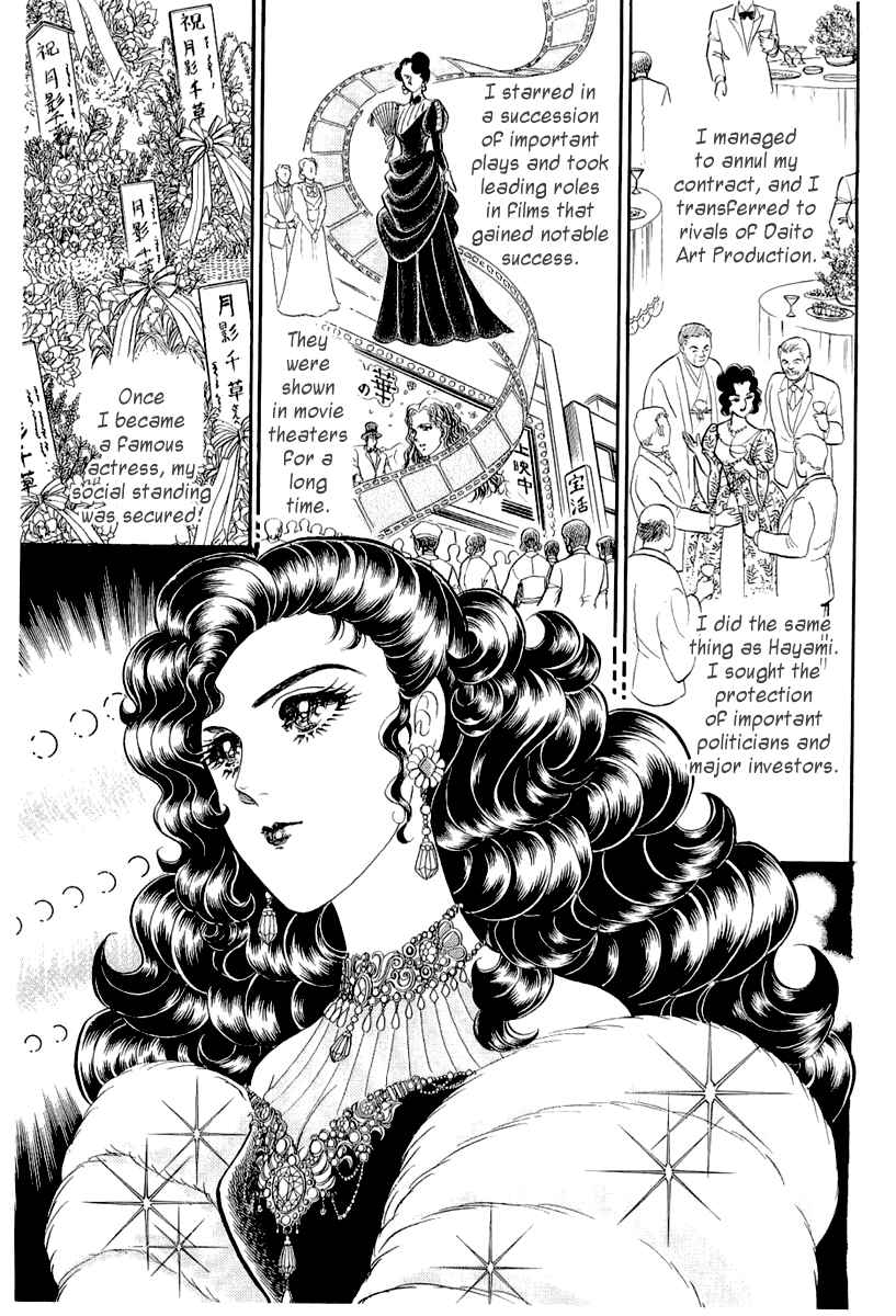 Page 2 Chapter 206 Glass Mask