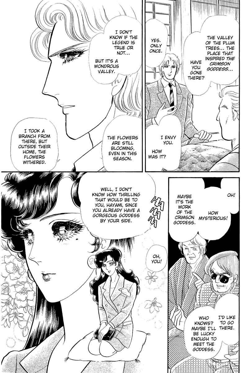 Page 20 Chapter 206 Glass Mask