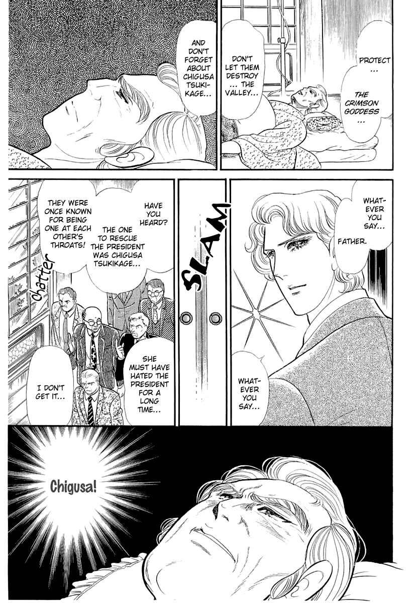 Page 22 Chapter 206 Glass Mask