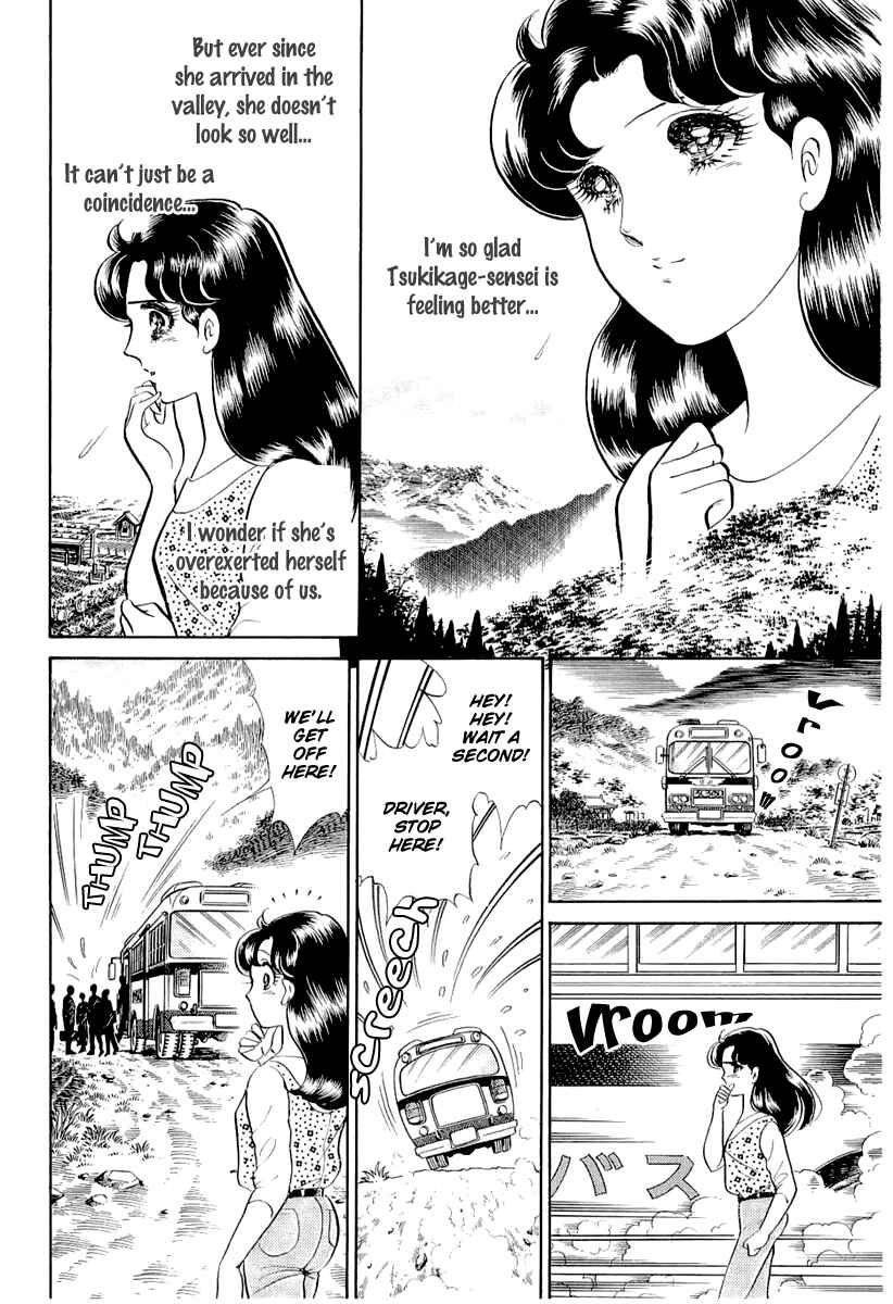 Page 23 Chapter 206 Glass Mask
