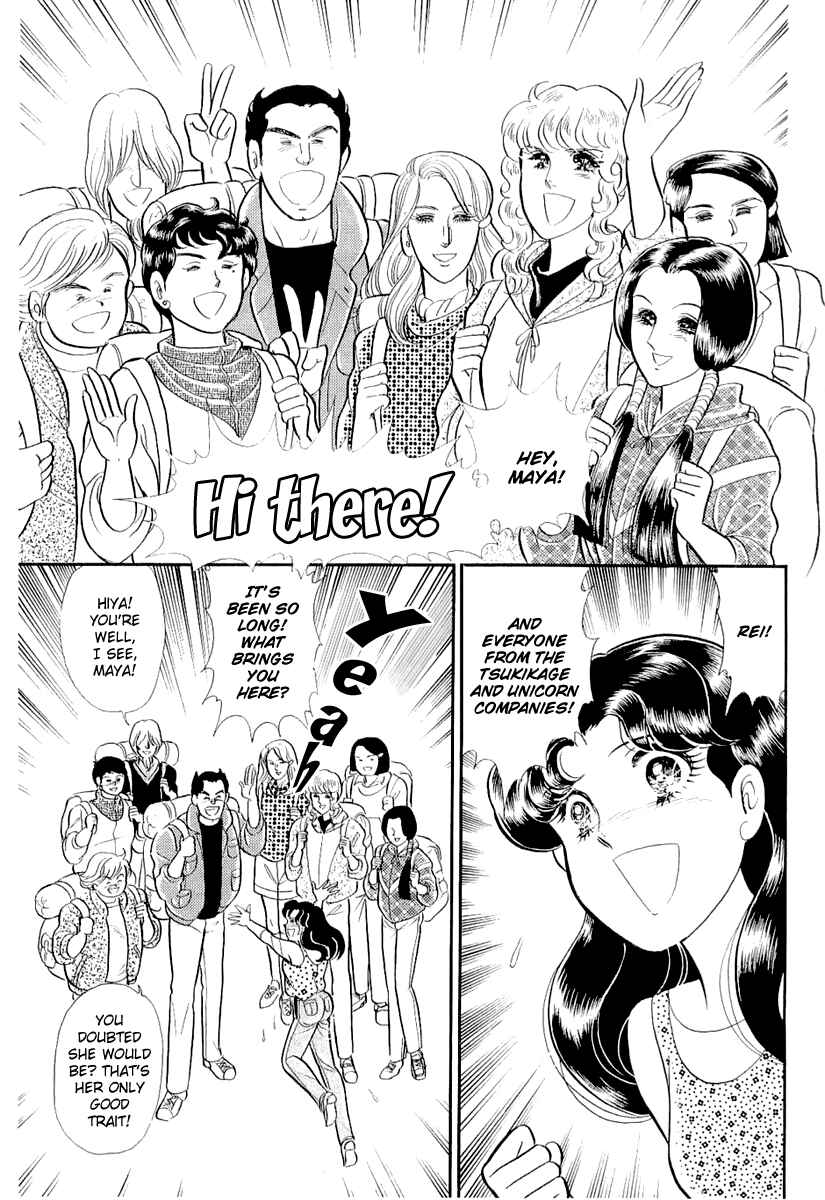 Page 24 Chapter 206 Glass Mask