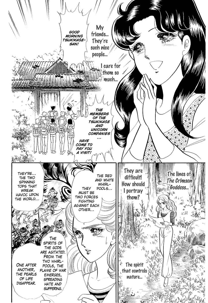 Page 27 Chapter 206 Glass Mask