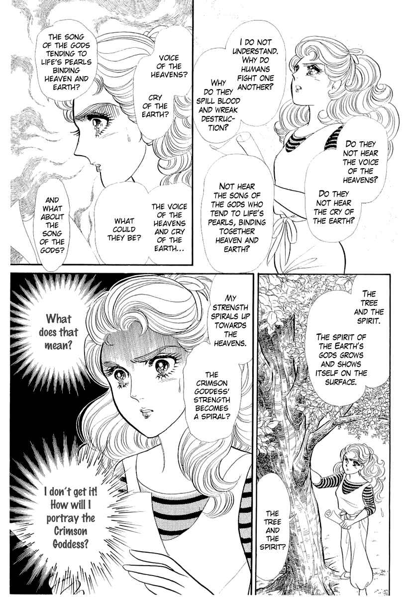 Page 28 Chapter 206 Glass Mask