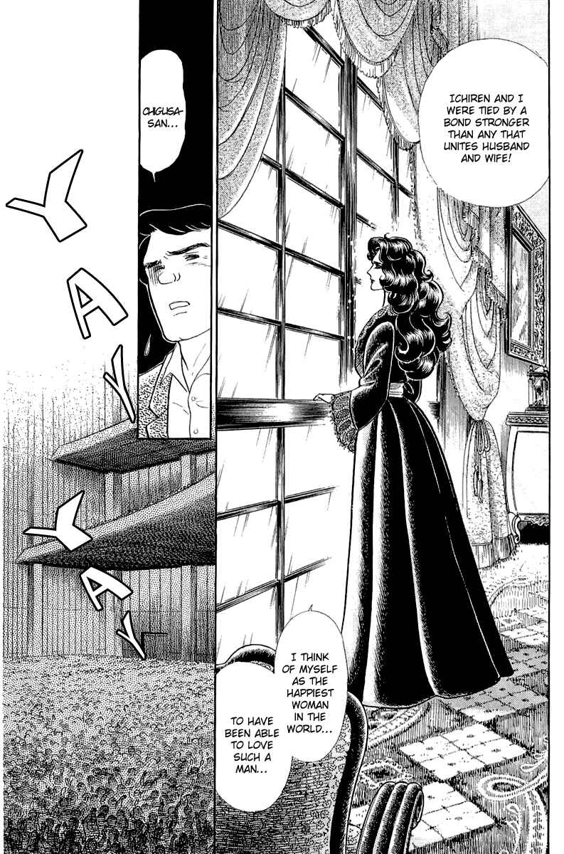 Page 6 Chapter 206 Glass Mask