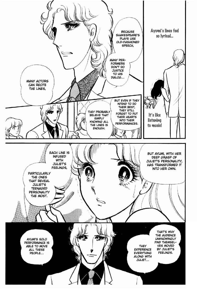 Page 17 Chapter 99 Glass Mask