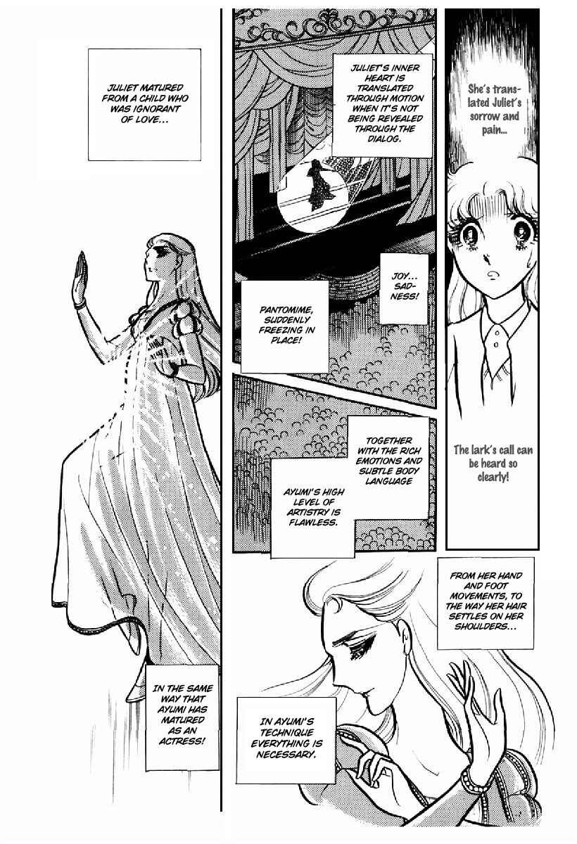 Page 21 Chapter 99 Glass Mask