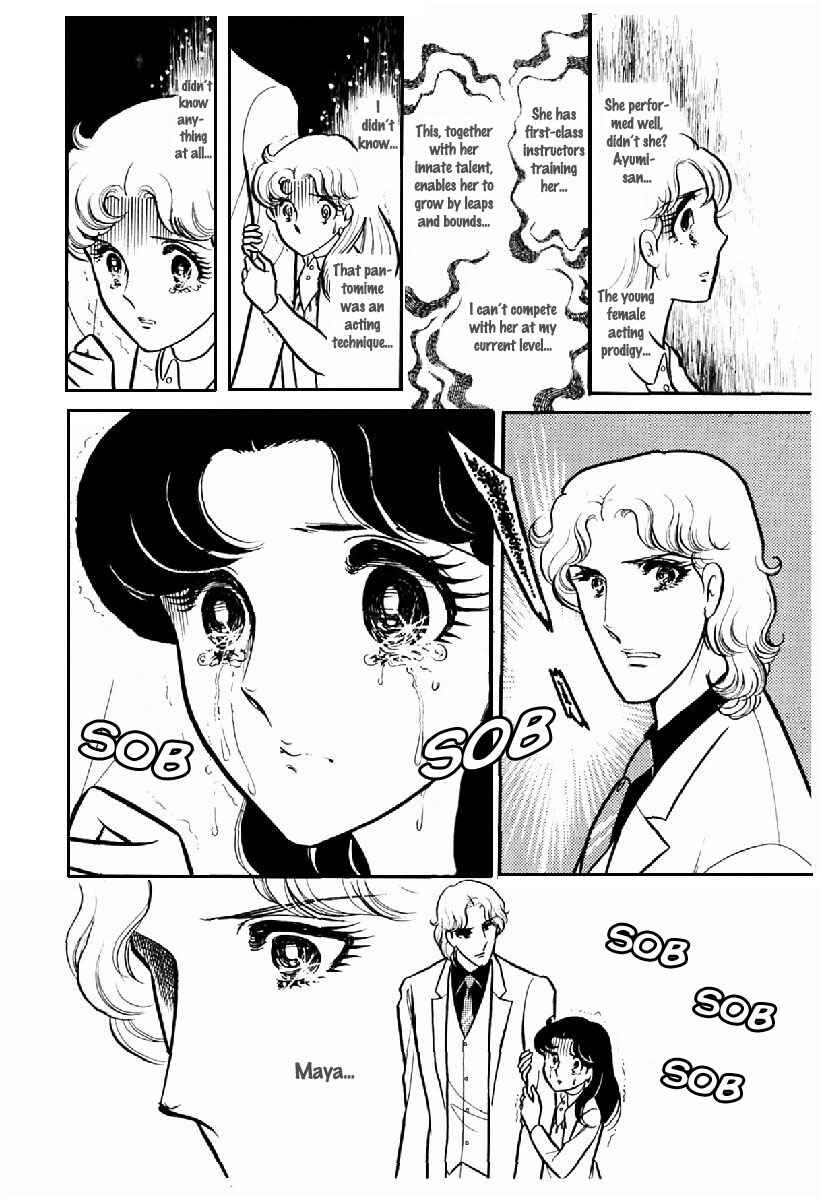 Page 22 Chapter 99 Glass Mask