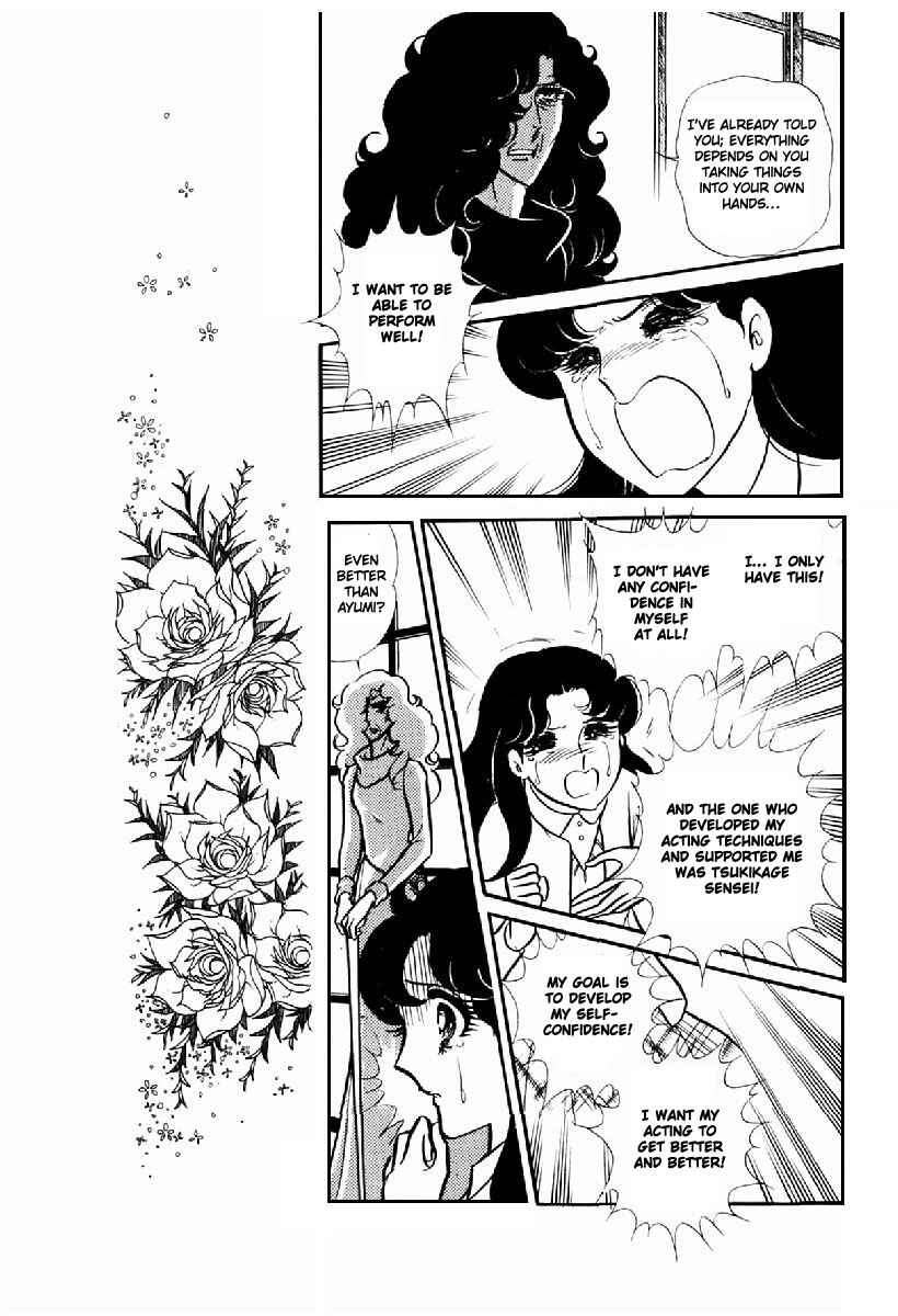 Page 29 Chapter 99 Glass Mask