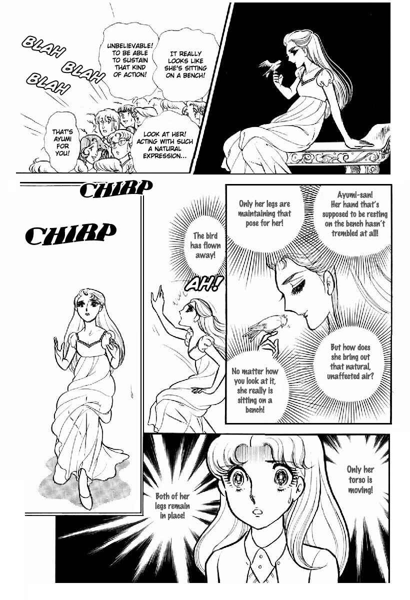 Page 3 Chapter 99 Glass Mask