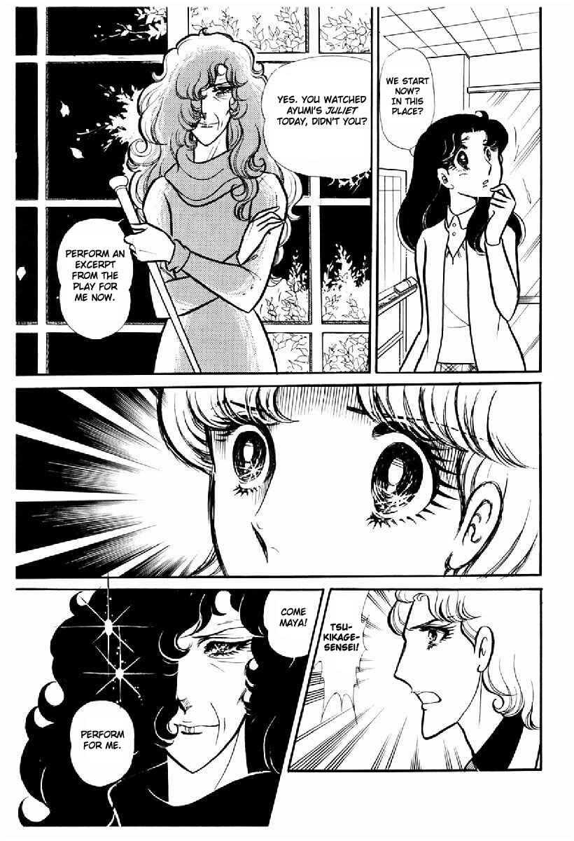 Page 31 Chapter 99 Glass Mask
