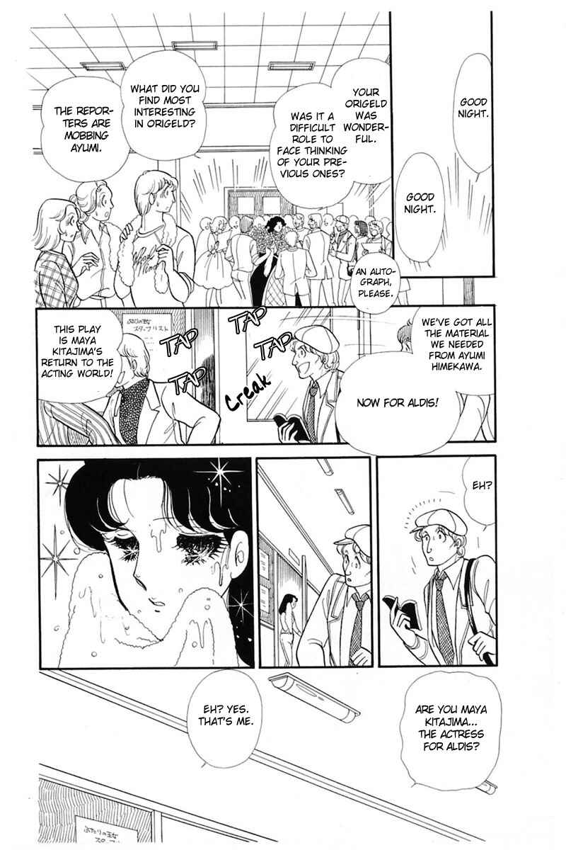 Page 15 Chapter 142 Glass Mask