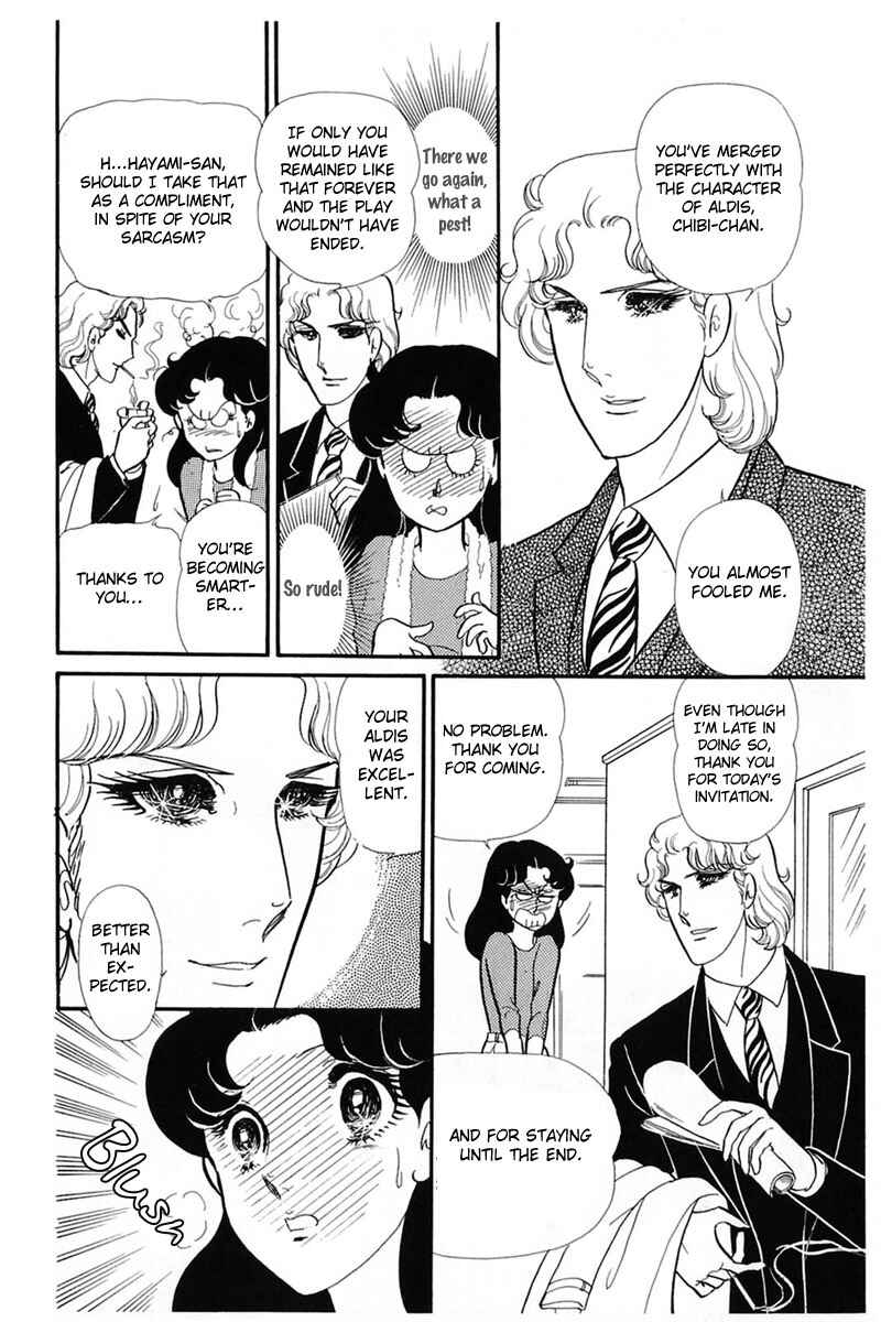 Page 17 Chapter 142 Glass Mask