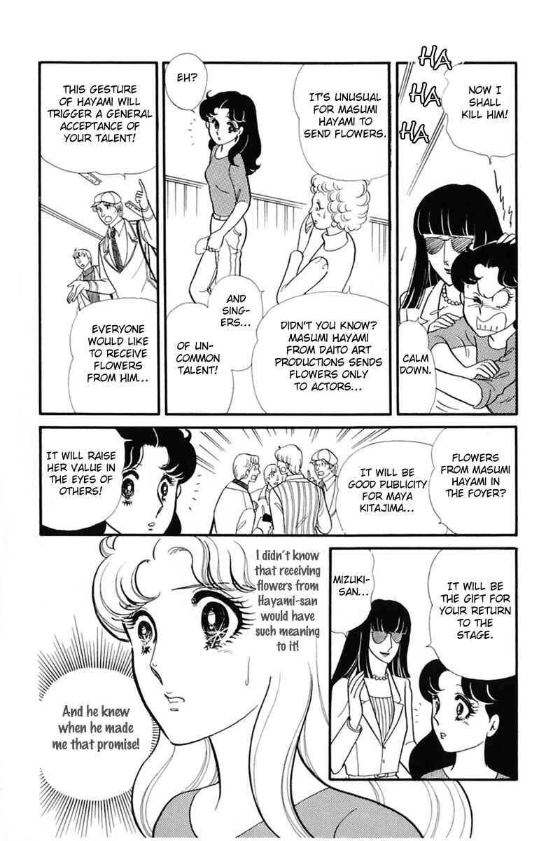 Page 19 Chapter 142 Glass Mask