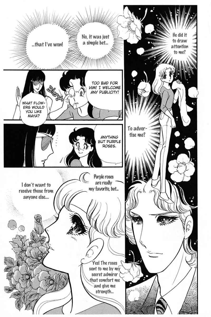 Page 20 Chapter 142 Glass Mask