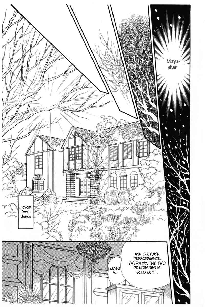 Page 22 Chapter 142 Glass Mask