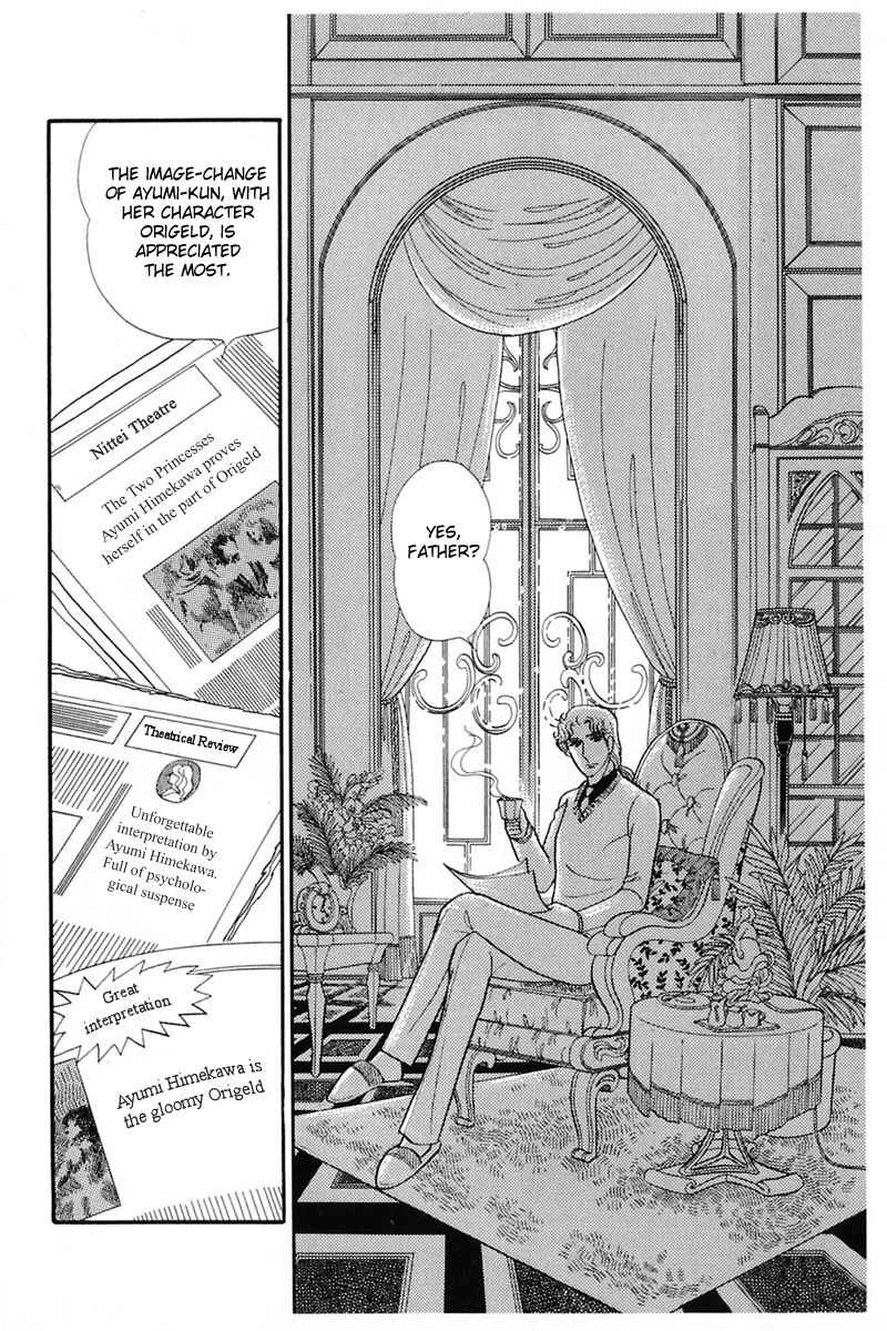 Page 23 Chapter 142 Glass Mask