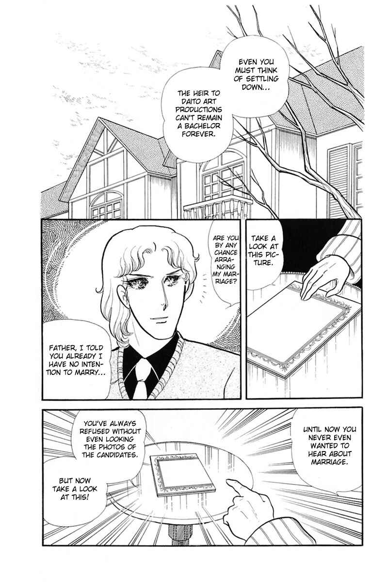 Page 28 Chapter 142 Glass Mask