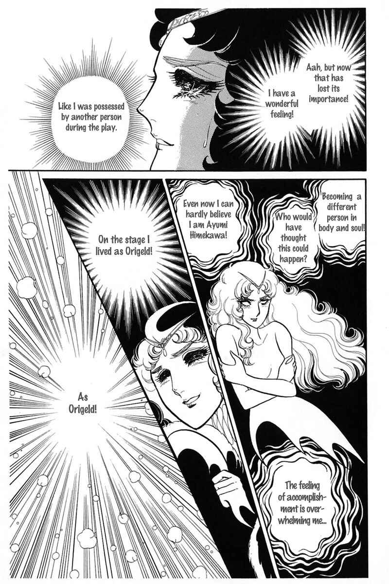 Page 6 Chapter 142 Glass Mask