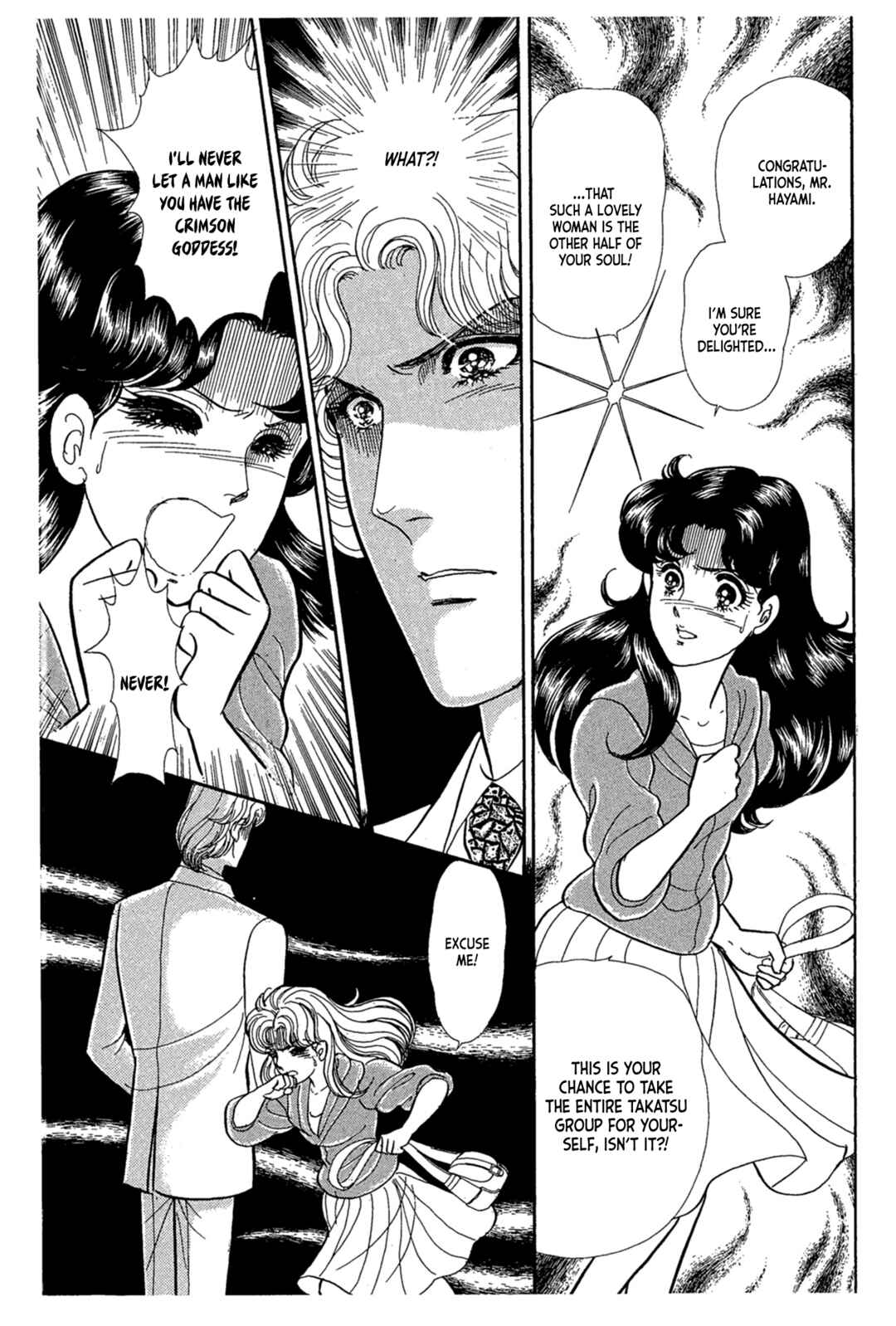 Page 17 Chapter 241 Glass Mask