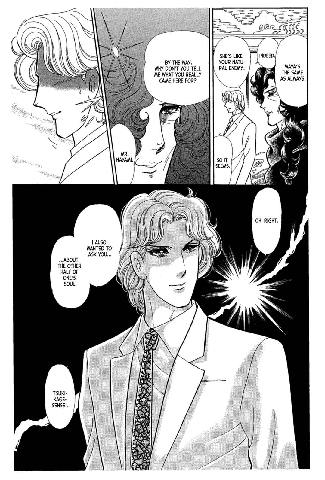 Page 19 Chapter 241 Glass Mask