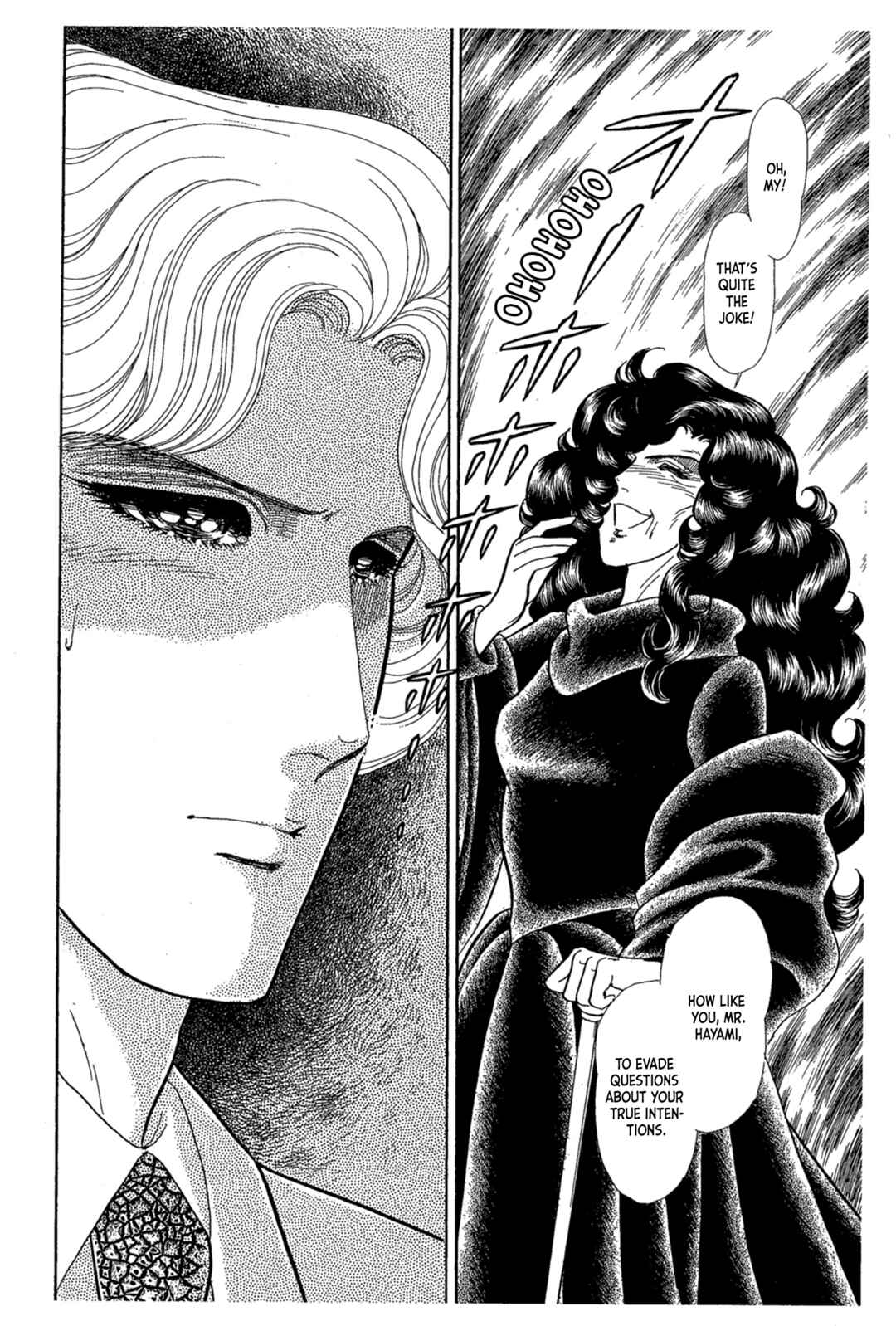 Page 20 Chapter 241 Glass Mask
