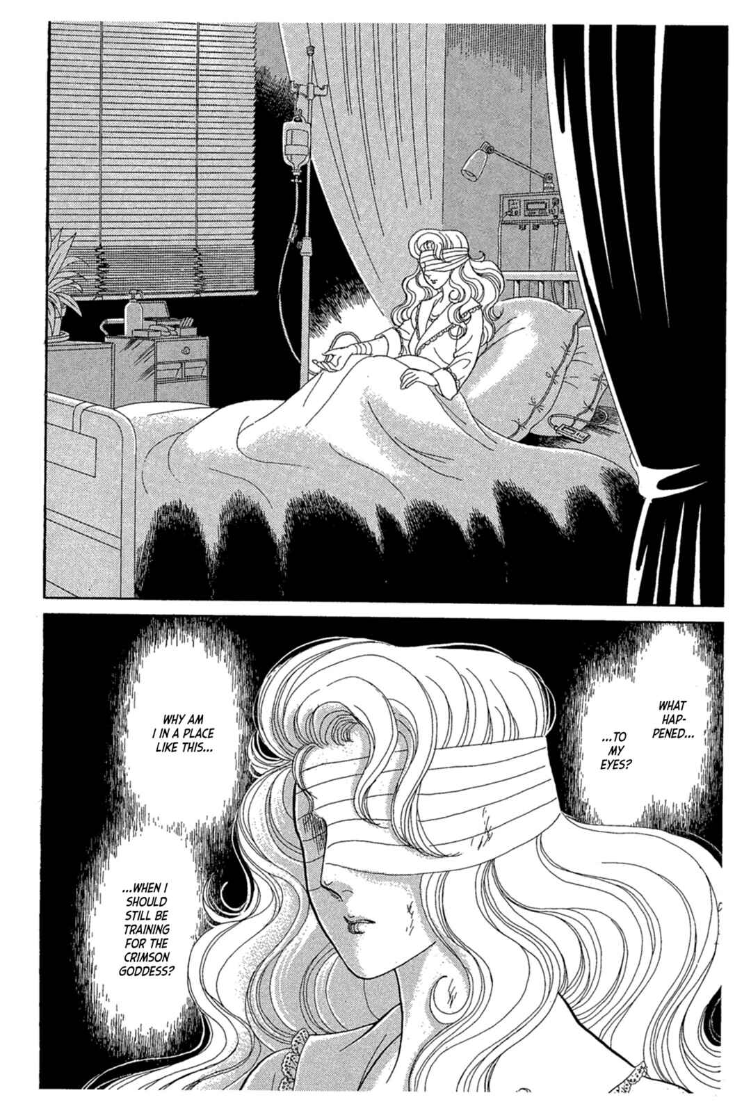 Page 22 Chapter 241 Glass Mask