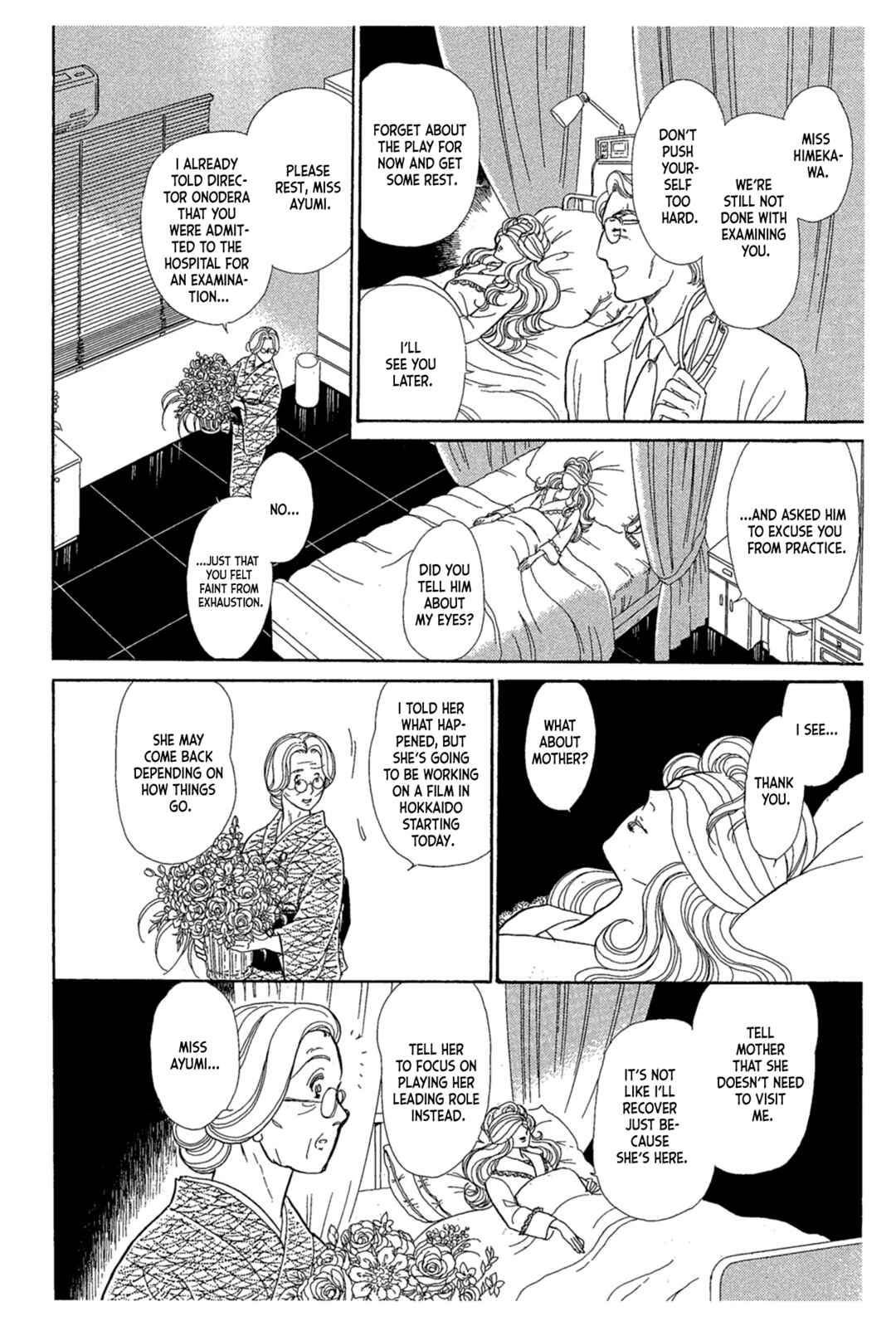 Page 26 Chapter 241 Glass Mask