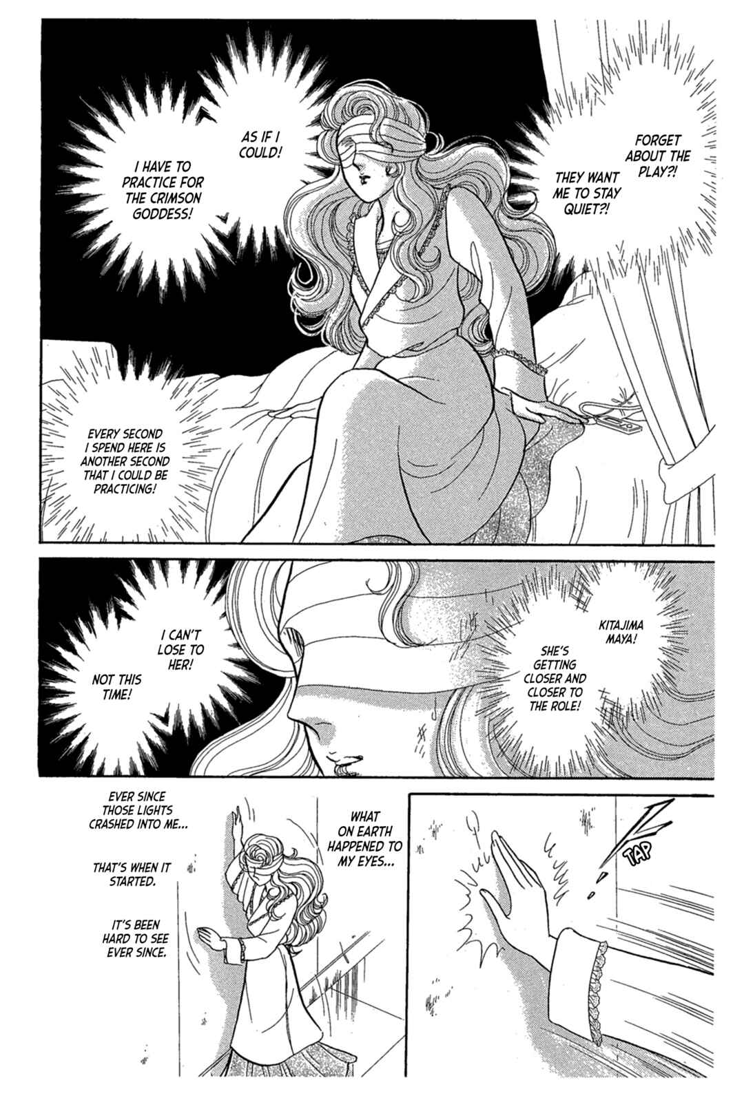 Page 28 Chapter 241 Glass Mask