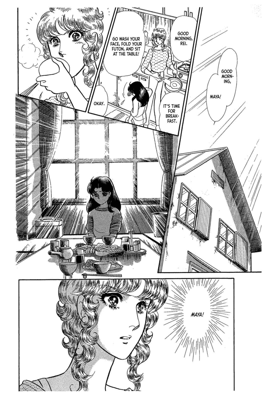 Page 36 Chapter 241 Glass Mask