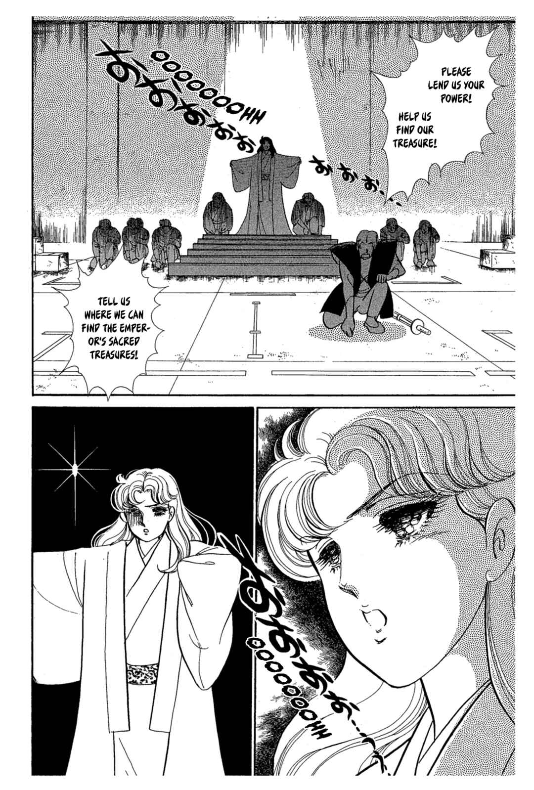 Page 40 Chapter 241 Glass Mask
