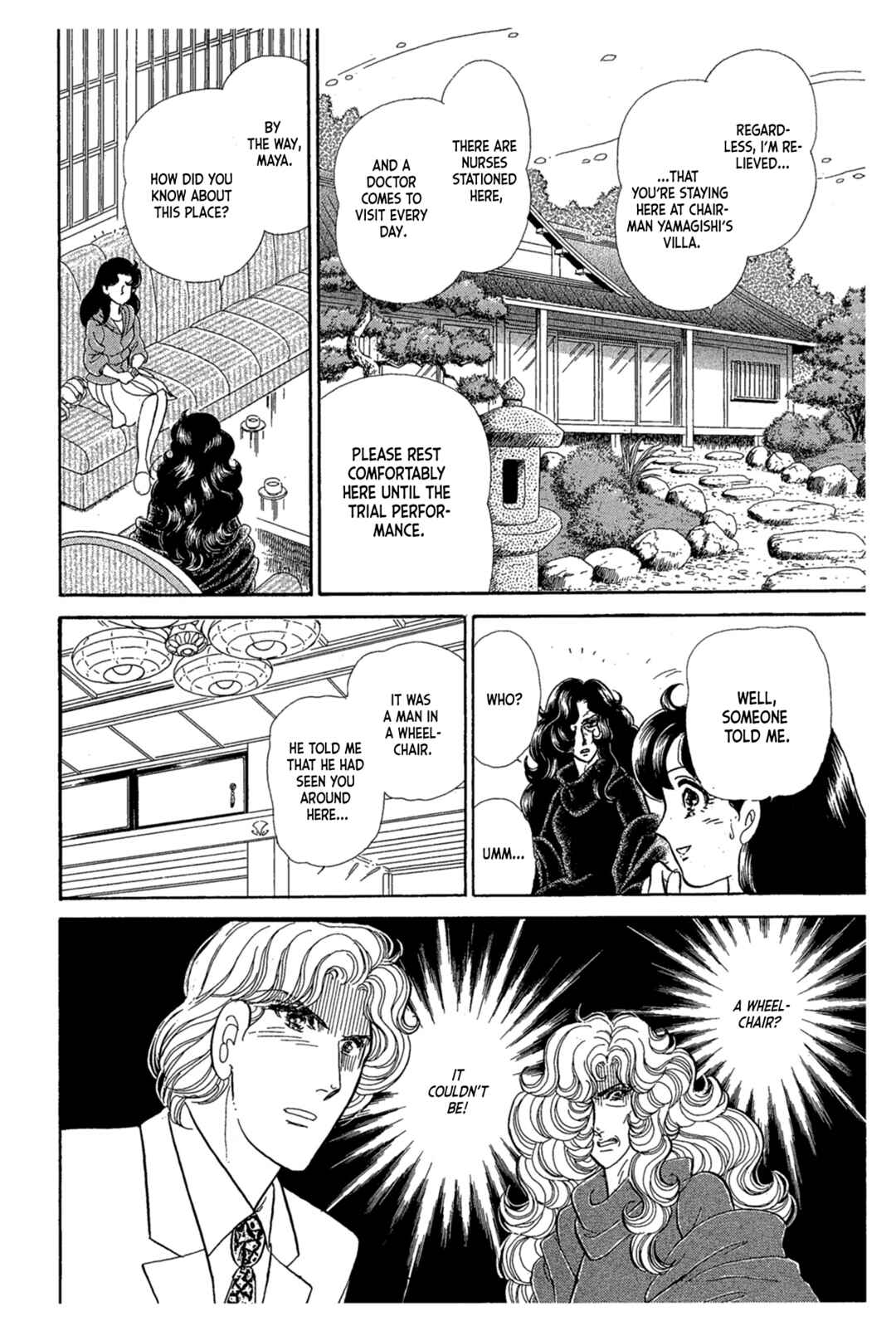Page 8 Chapter 241 Glass Mask