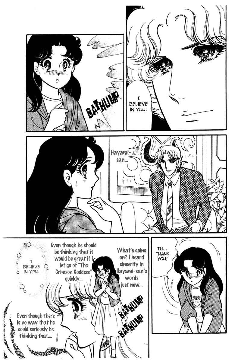 Page 22 Chapter 156 Glass Mask