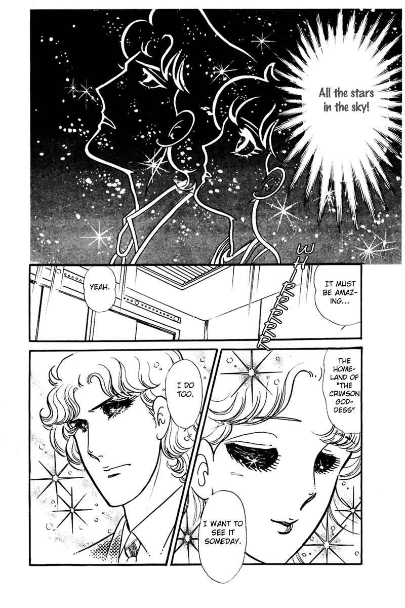 Page 25 Chapter 156 Glass Mask