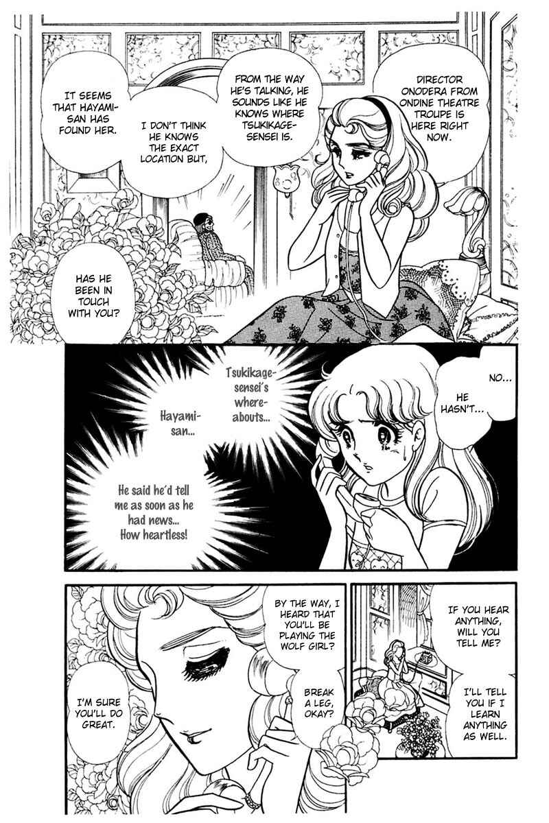 Page 2 Chapter 156 Glass Mask