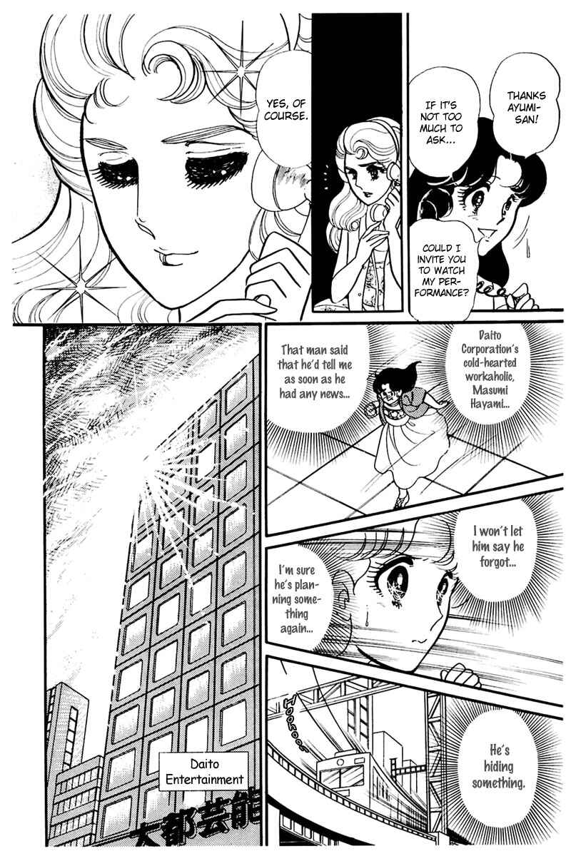 Page 3 Chapter 156 Glass Mask