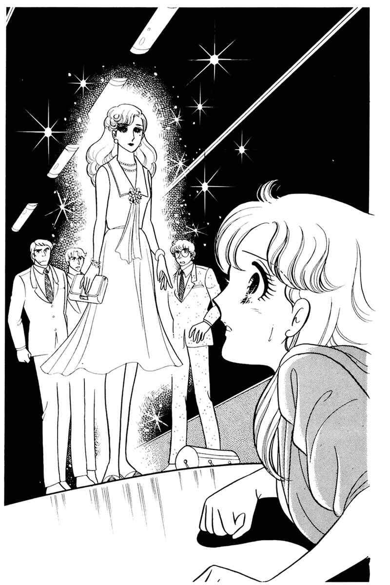 Page 8 Chapter 156 Glass Mask