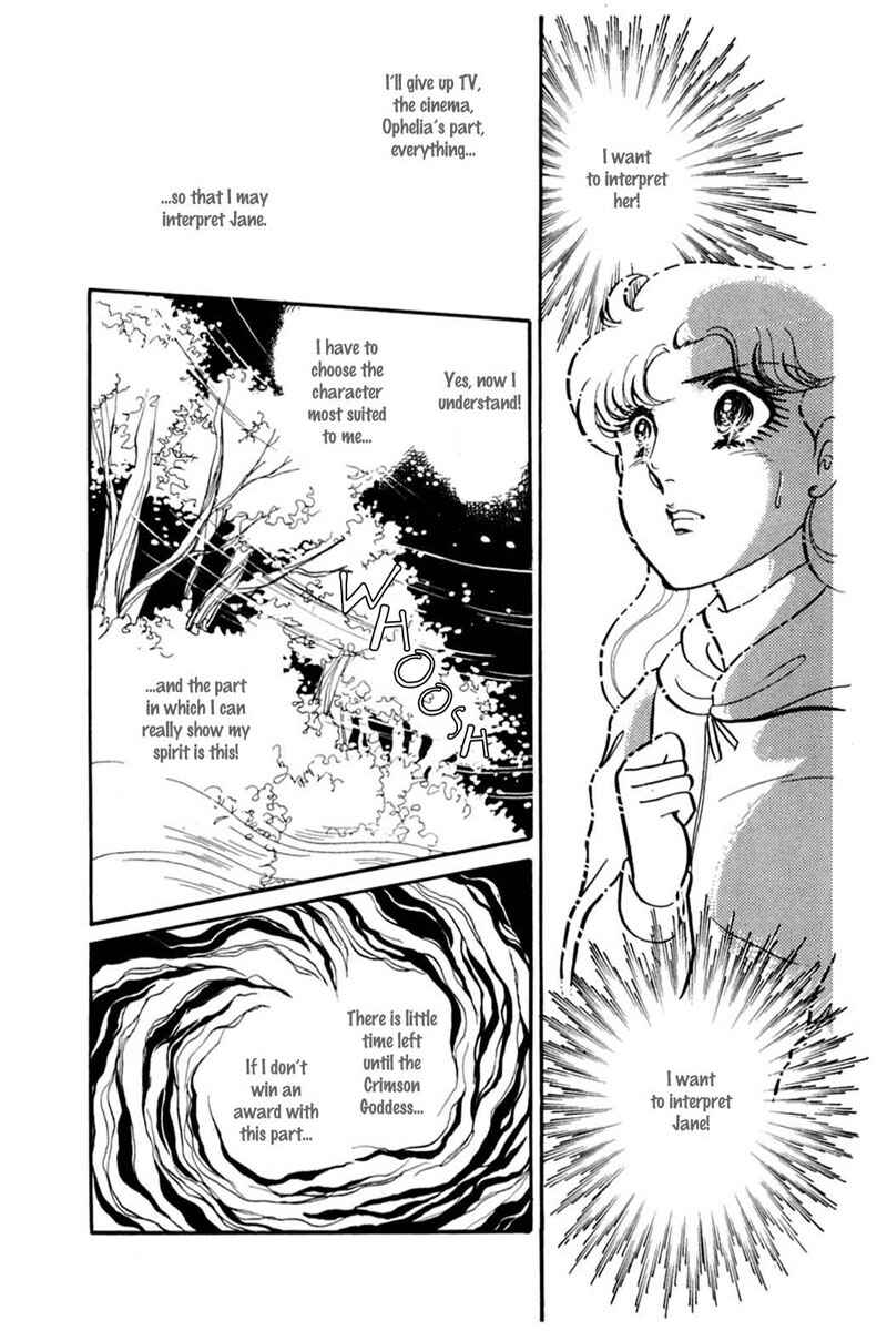 Page 12 Chapter 146 Glass Mask