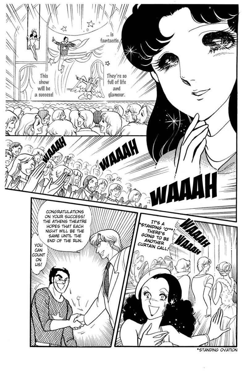 Page 2 Chapter 146 Glass Mask
