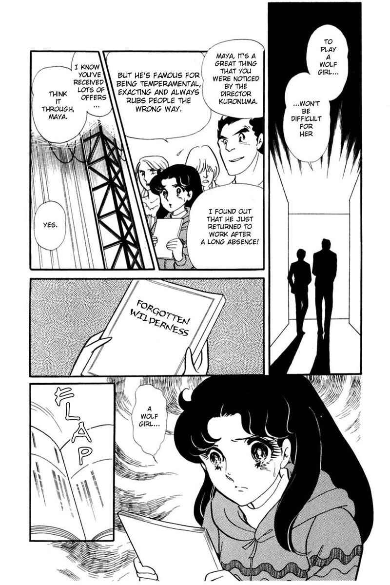 Page 8 Chapter 146 Glass Mask