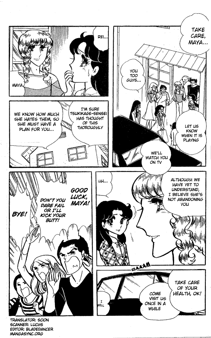 Page 1 Chapter 64 Glass Mask