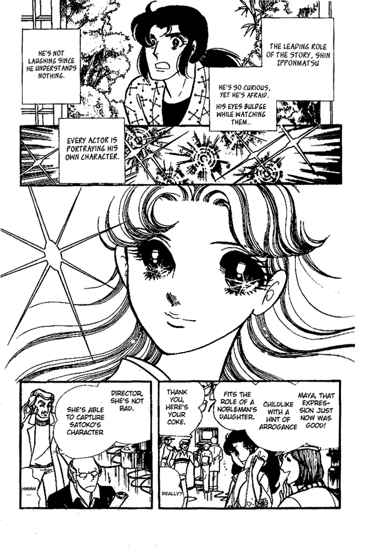 Page 12 Chapter 64 Glass Mask