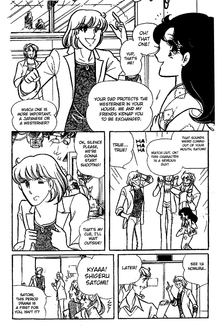 Page 15 Chapter 64 Glass Mask