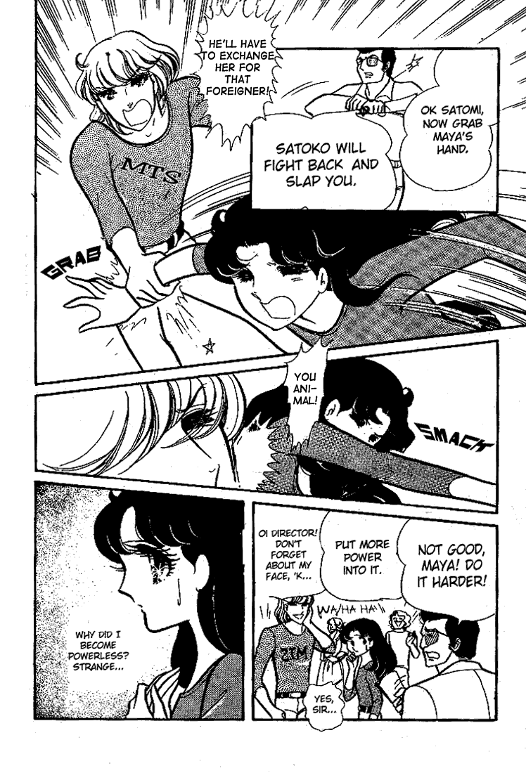 Page 35 Chapter 64 Glass Mask