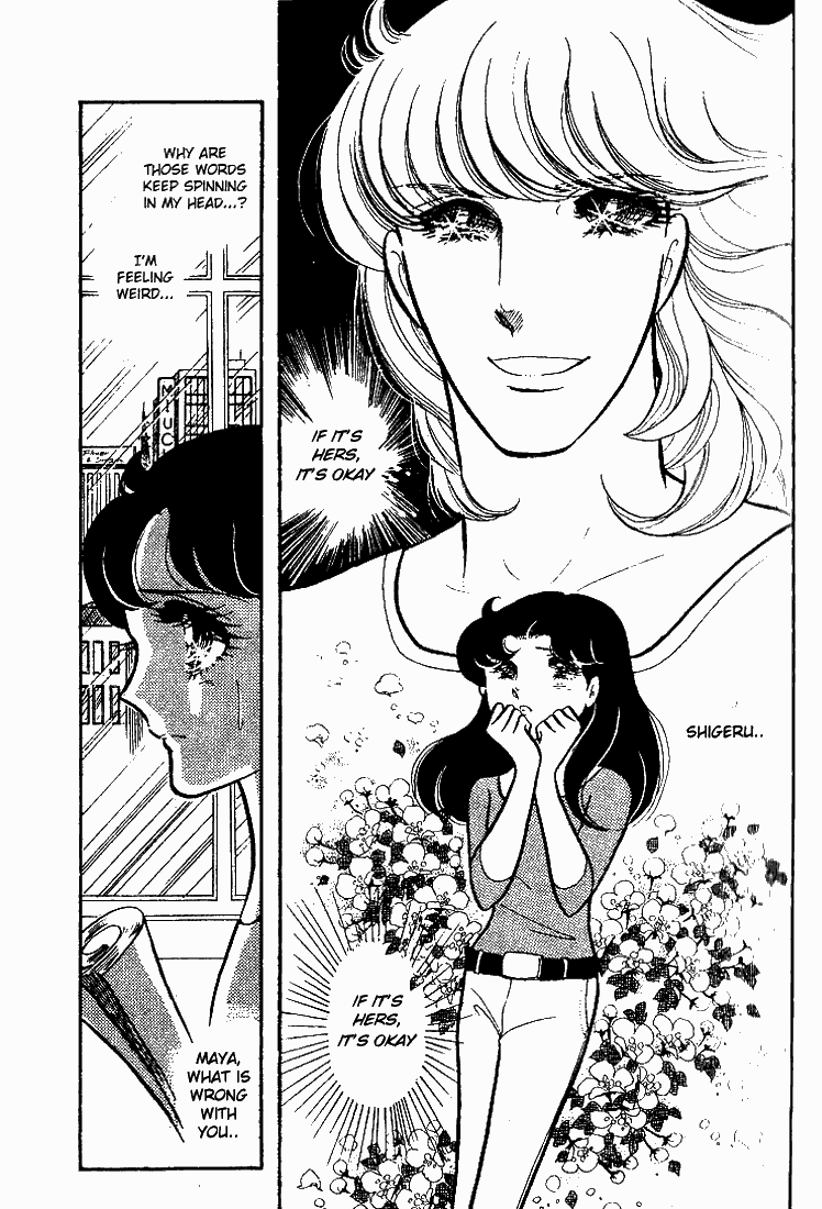 Page 38 Chapter 64 Glass Mask