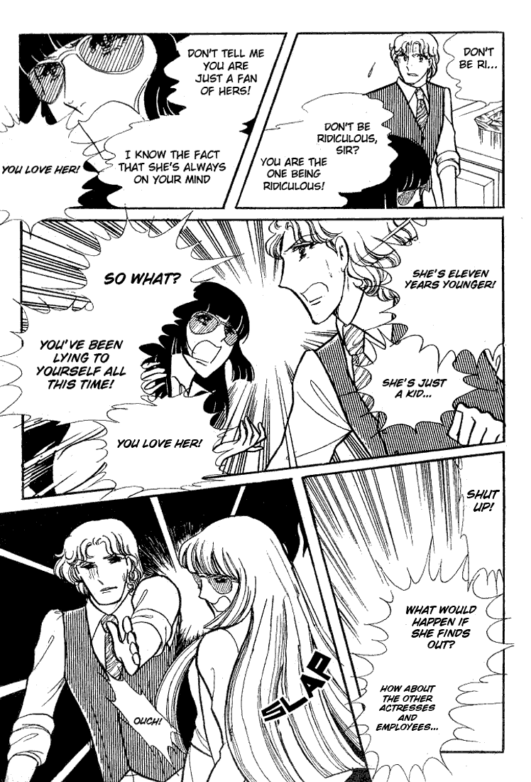 Page 4 Chapter 64 Glass Mask