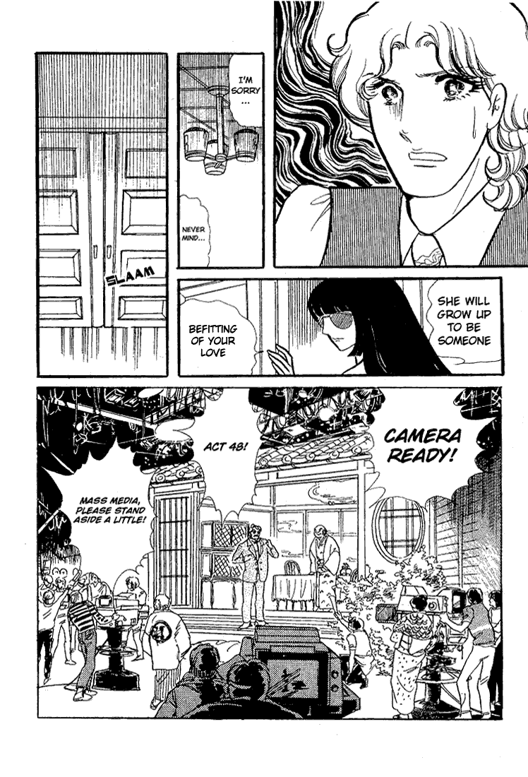 Page 5 Chapter 64 Glass Mask
