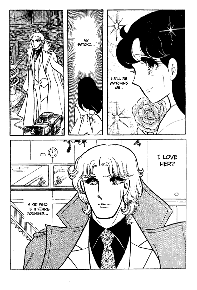 Page 6 Chapter 64 Glass Mask