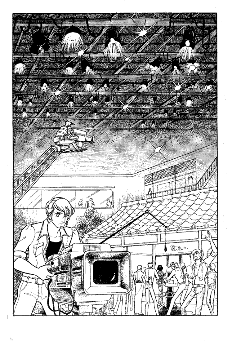 Page 7 Chapter 64 Glass Mask