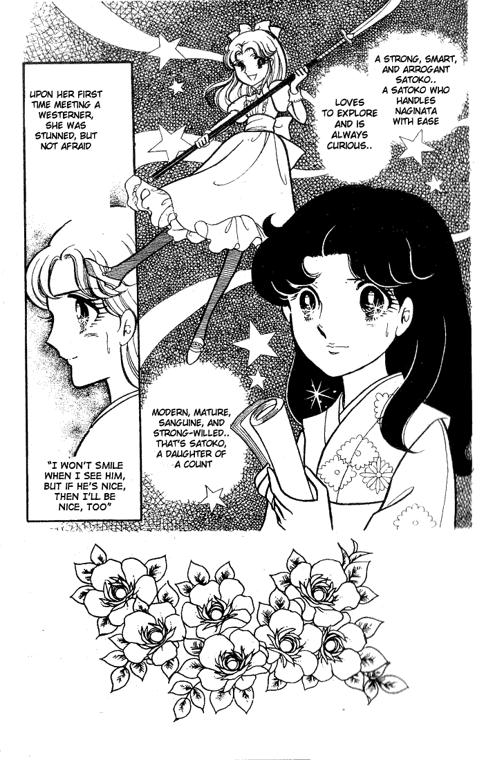 Page 8 Chapter 64 Glass Mask